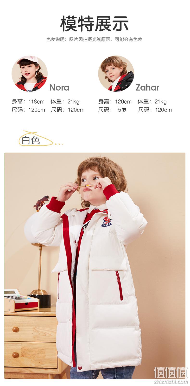 4.9分好评 高梵 儿童过膝长款 加厚连帽羽绒服 券后199元包邮 值值值-买手聚集的地方
