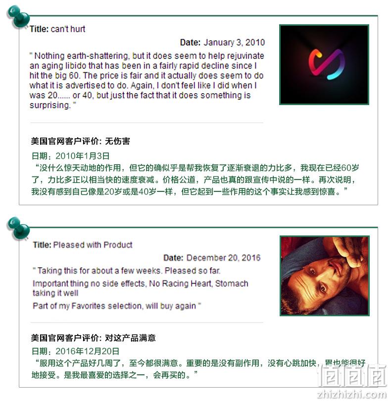 时代周刊推荐，美国进口，提升性能力：120粒x2件 斯旺森 卡图巴胶囊 促睾丸酮素 拍2件109元直邮到手 值值值-买手聚集的地方
