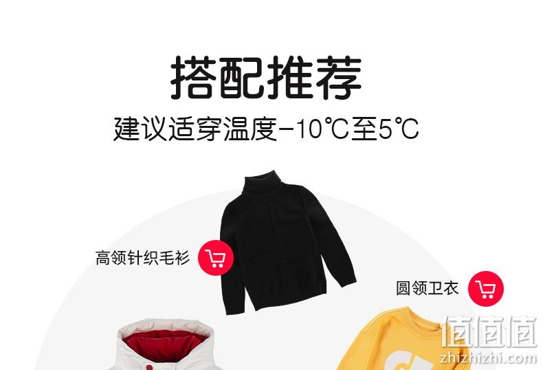 4.9分好评 高梵 儿童过膝长款 加厚连帽羽绒服 券后199元包邮 值值值-买手聚集的地方