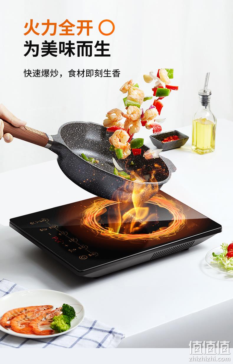 2200W大火力 九阳 多功能电磁炉 券后94元包邮赠刀具8件套 值值值-买手聚集的地方