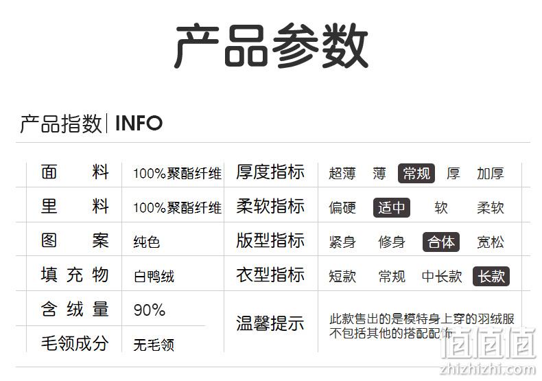 4.9分好评 高梵 儿童过膝长款 加厚连帽羽绒服 券后199元包邮 值值值-买手聚集的地方