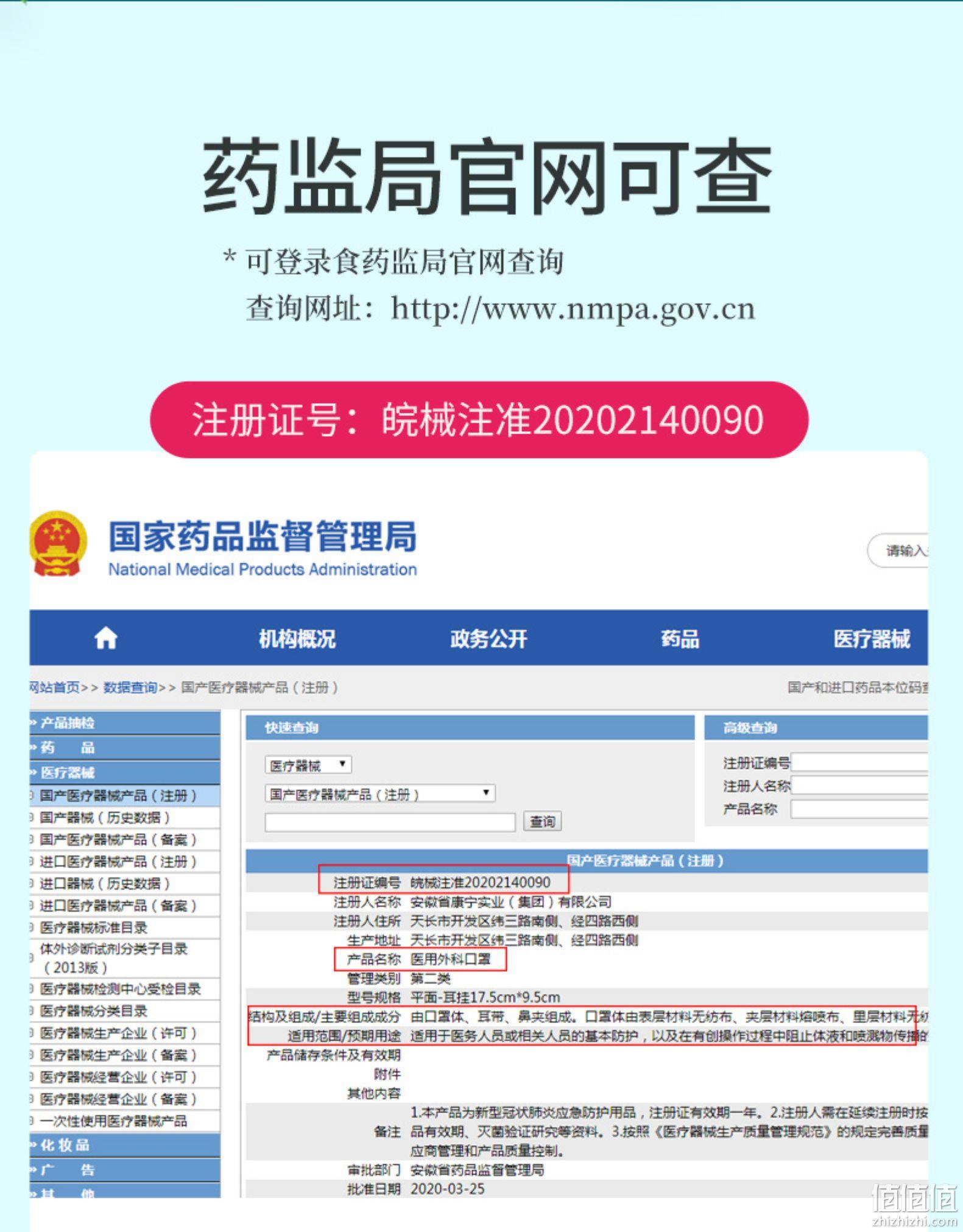 国家药监局备案 200只 云舒屋 高品质医用外科口罩 券后22.9元包邮 值值值-买手聚集的地方