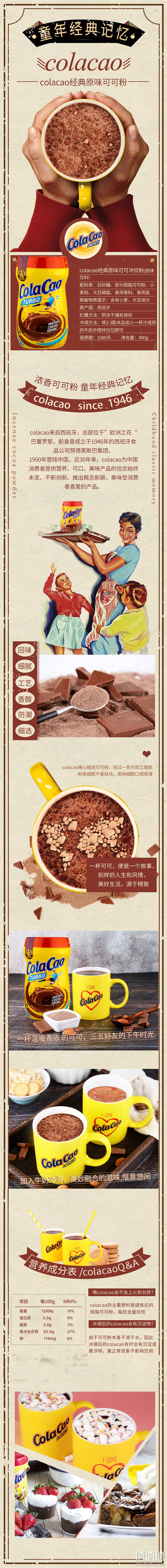 olacao 高乐高 经典原味可可粉400g 券后26.8元包邮 值值值-买手聚集的地方