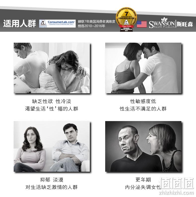 时代周刊推荐，美国进口，提升性能力：120粒x2件 斯旺森 卡图巴胶囊 促睾丸酮素 拍2件109元直邮到手 值值值-买手聚集的地方