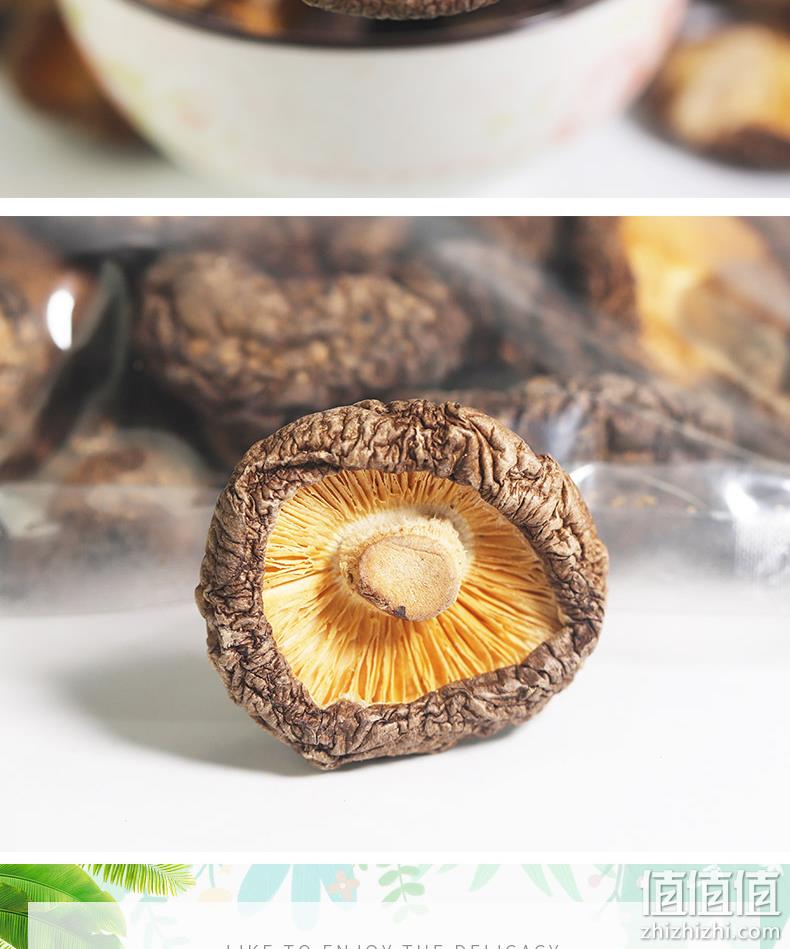煲汤炒菜 200g 鑫富农 高品质香菇干货 券后15.9元包邮 值值值-买手聚集的地方