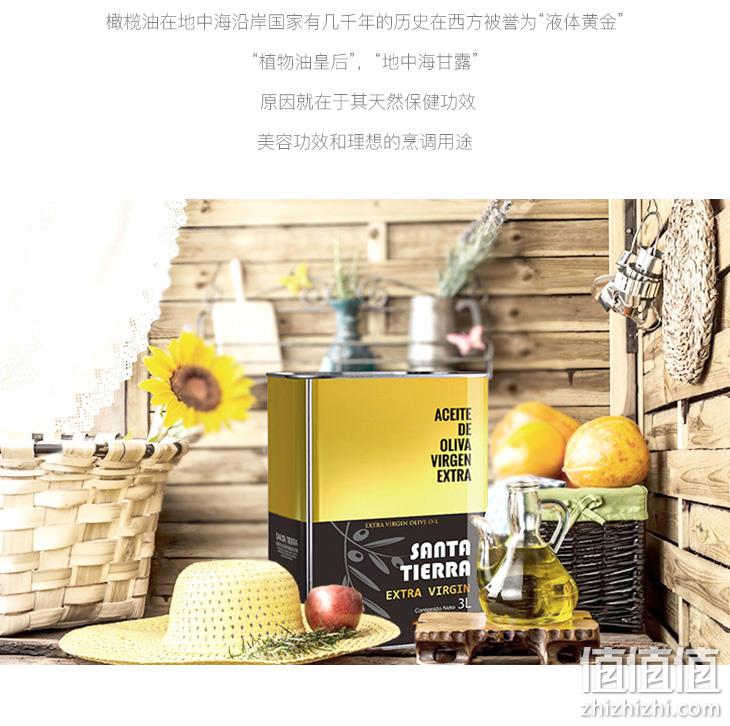 西班牙进口 3L SANTATIERRA 特级初榨橄榄油 券后89元包邮 值值值-买手聚集的地方
