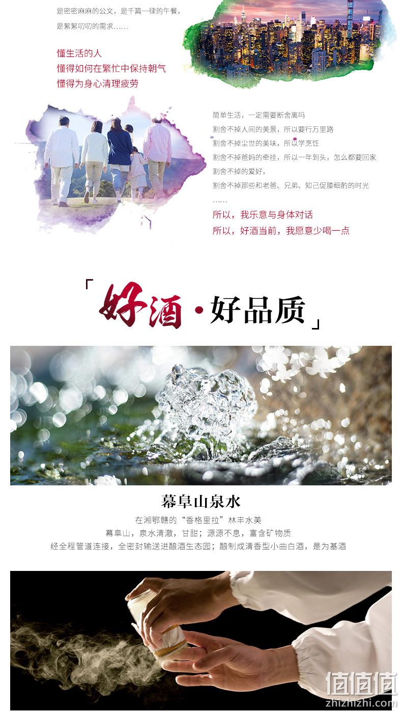 劲牌 中国劲酒 35度滋补养身酒 2.5Lx2瓶 300元包邮，赠蓝标劲酒125ml 值值值-买手聚集的地方