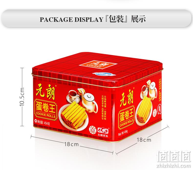 史低!30年经典认证:元朗 蛋卷年货零食大礼包 734g 69元包邮 值值值-买手聚集的地方