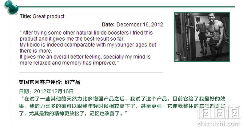 时代周刊推荐，美国进口，提升性能力：120粒x2件 斯旺森 卡图巴胶囊 促睾丸酮素 拍2件109元直邮到手 值值值-买手聚集的地方