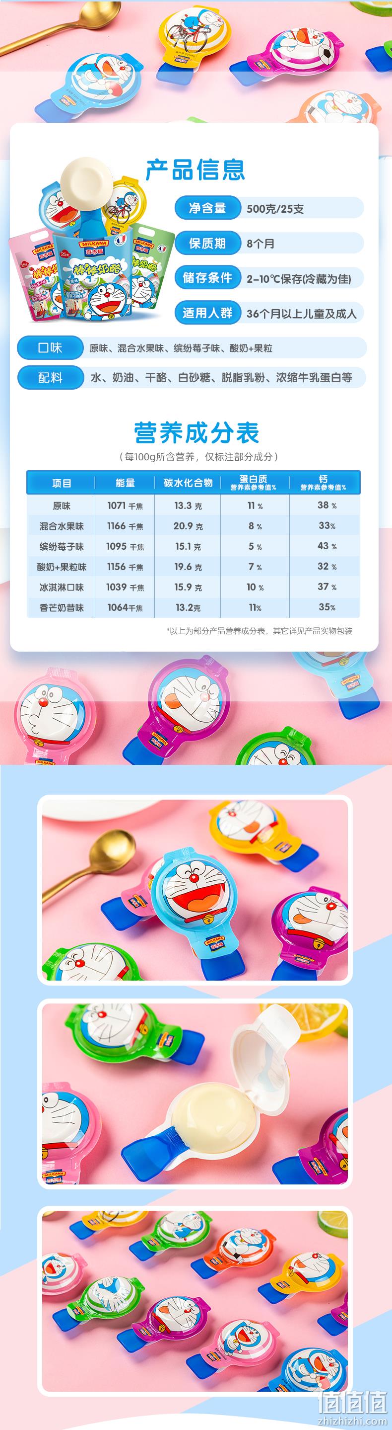 百吉福 高钙芝士乳酪奶酪棒 500g/25支 券后49.99元包邮 值值值-买手聚集的地方
