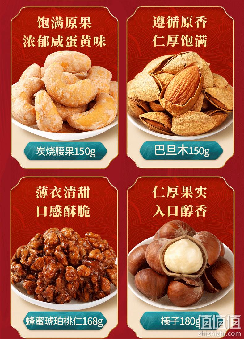 全坚果无凑数款：1598g 百草味 年货坚果大礼包 券后153元包邮 值值值-买手聚集的地方
