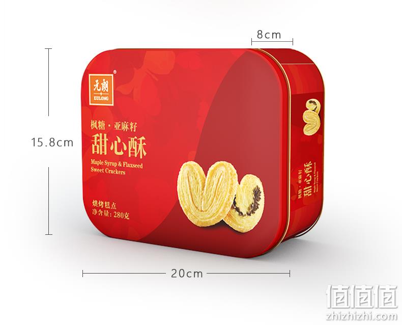史低!30年经典认证:元朗 蛋卷年货零食大礼包 734g 69元包邮 值值值-买手聚集的地方