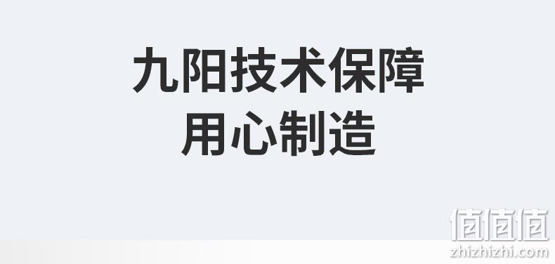 2200W大火力 九阳 多功能电磁炉 券后94元包邮赠刀具8件套 值值值-买手聚集的地方