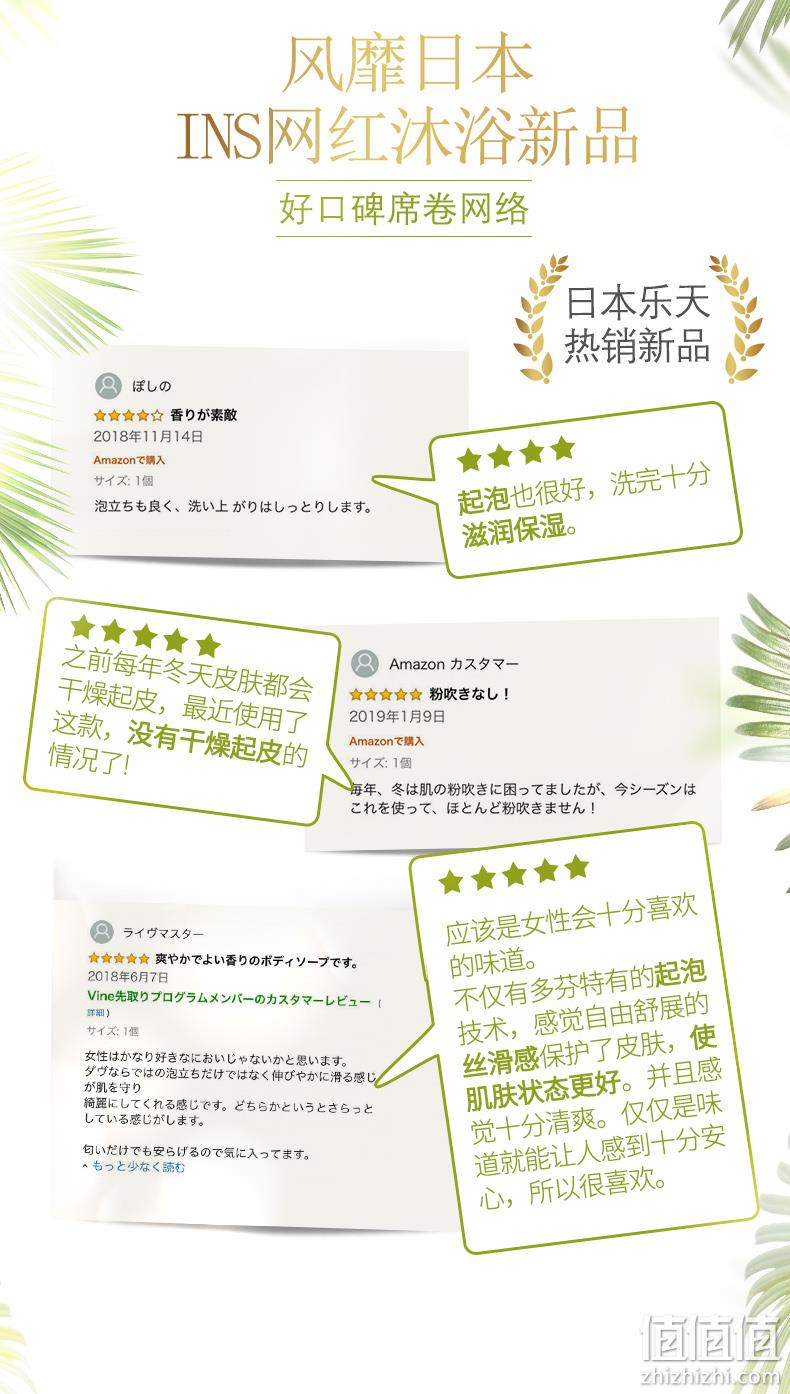 多芬 500gx2件 植萃精油沐浴露 券后64.9元包邮 值值值-买手聚集的地方