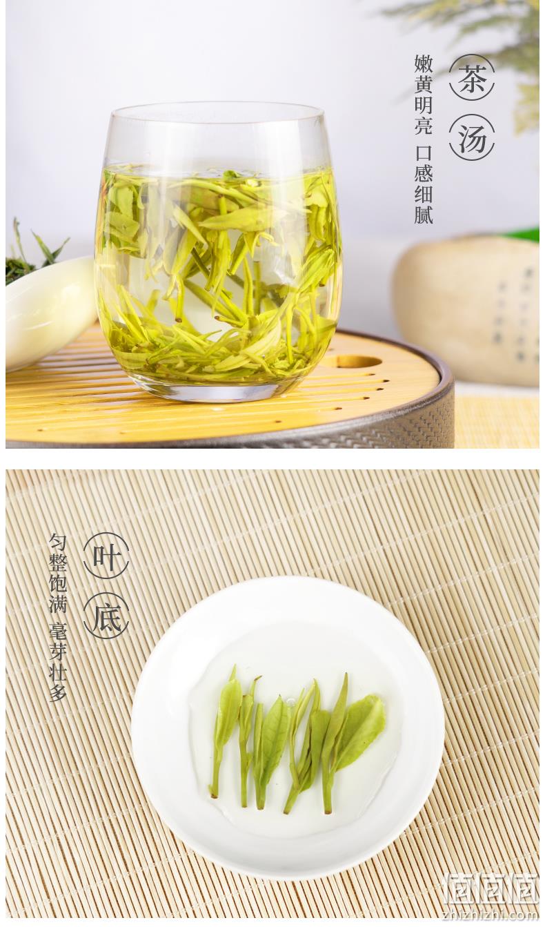 2020新茶上市，100g 梅府茗家 雨前安吉白茶 券后39元包邮 值值值-买手聚集的地方