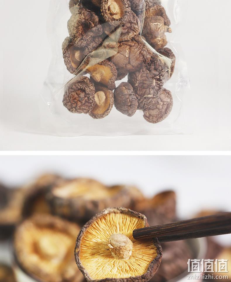 煲汤炒菜 200g 鑫富农 高品质香菇干货 券后15.9元包邮 值值值-买手聚集的地方