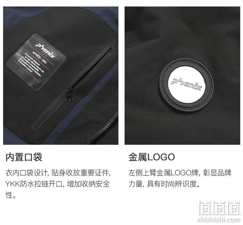 神价格!挪威滑雪冠军同款战服,2L防泼水四面弹:日本 Phenix 男士 中长款弹力羽绒服 1399元包邮 值值值-买手聚集的地方
