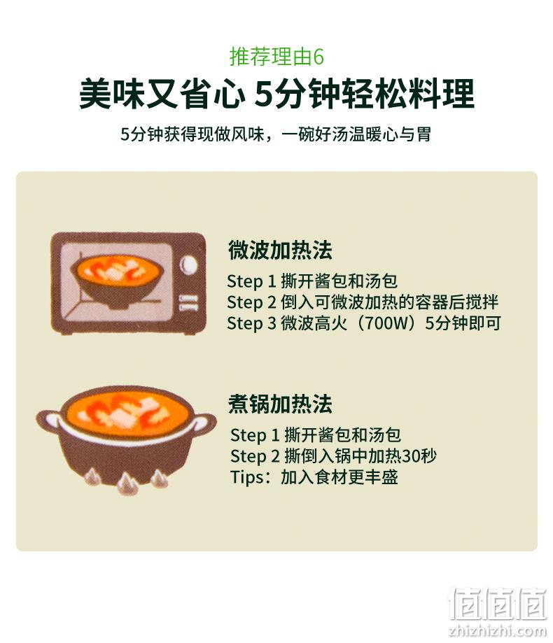 韩国CJ希杰旗下 必品阁 韩式部队火锅+泡菜汤 4袋 券后58.6元包邮 值值值-买手聚集的地方