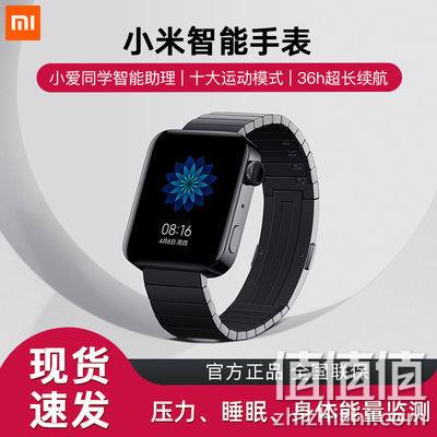 MI 小米 XMWT01 智能手表 典雅黑 706元包邮 值值值-买手聚集的地方