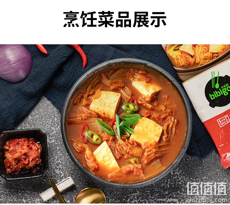 韩国CJ希杰旗下 必品阁 韩式部队火锅+泡菜汤 4袋 券后58.6元包邮 值值值-买手聚集的地方