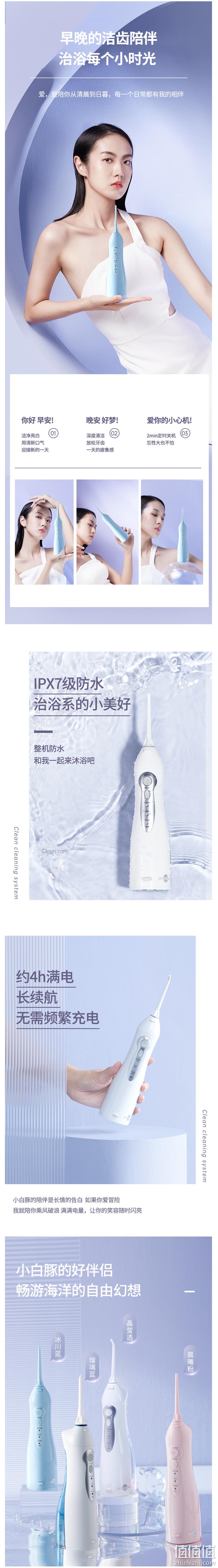 欧美大牌代工厂，0.6mm脉冲水流，感应充电：博皓 电动冲牙器 券后158元包邮 值值值-买手聚集的地方