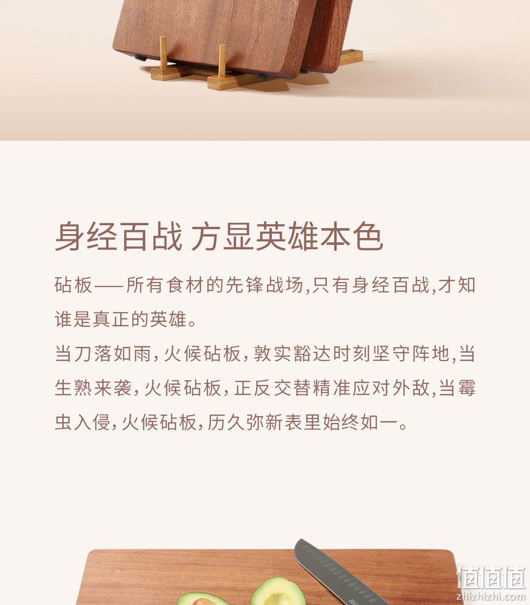 非洲进口乌檀木，整块无拼接，小米生态链：火候 实木砧板 36x24cm 券后99元包邮 值值值-买手聚集的地方