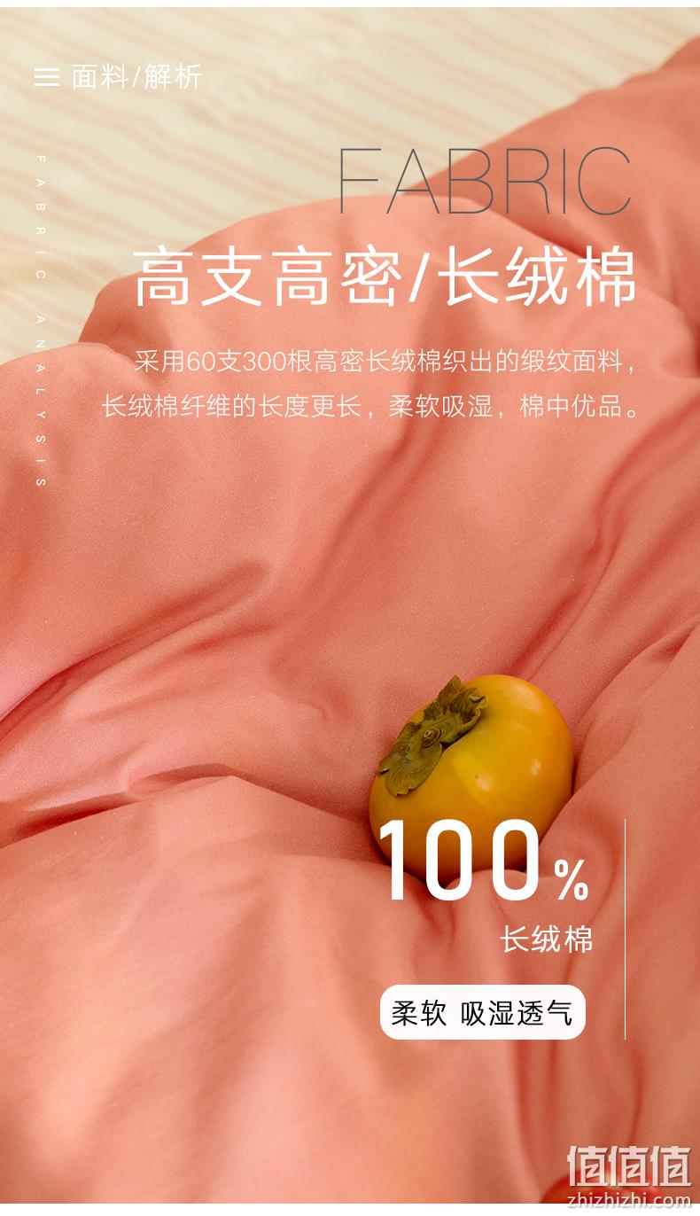 60支300根长绒棉，曼妮芬 棉质生活 缎面四件套 床笠款 券后189元起包邮 值值值-买手聚集的地方