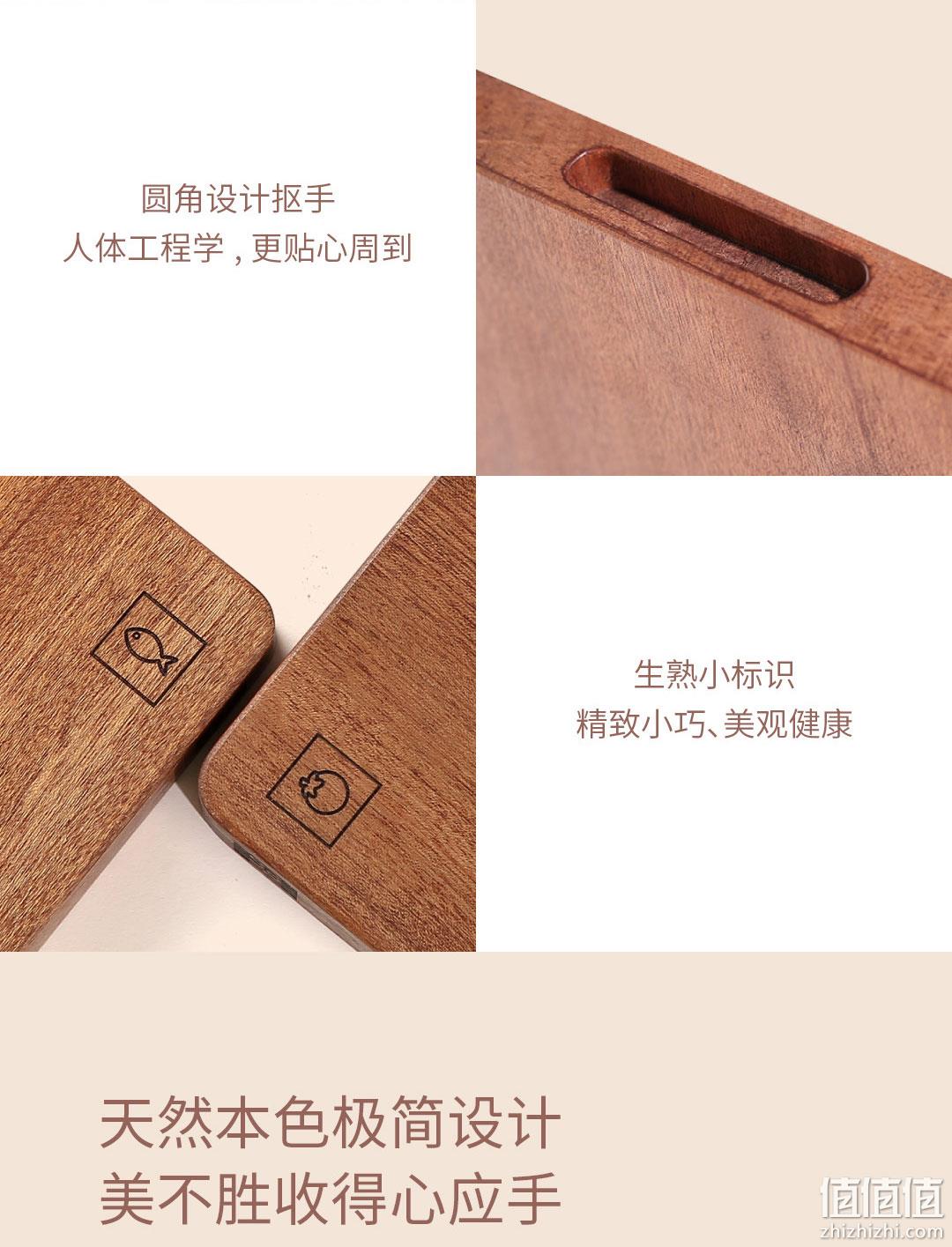 非洲进口乌檀木，整块无拼接，小米生态链：火候 实木砧板 36x24cm 券后99元包邮 值值值-买手聚集的地方
