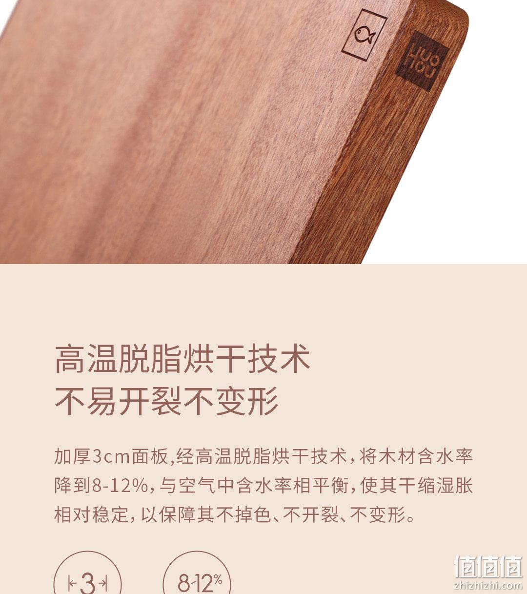 非洲进口乌檀木，整块无拼接，小米生态链：火候 实木砧板 36x24cm 券后99元包邮 值值值-买手聚集的地方