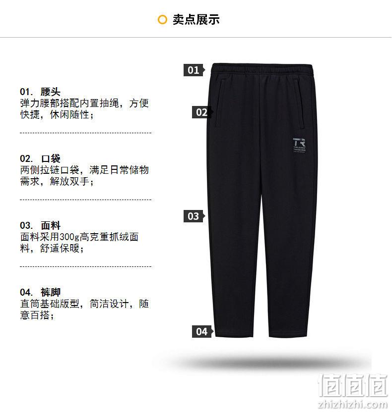 大码好价，300g高克重抓绒：361度 男士 保暖运动休闲裤 3XL 百亿补贴69元包邮 值值值-买手聚集的地方