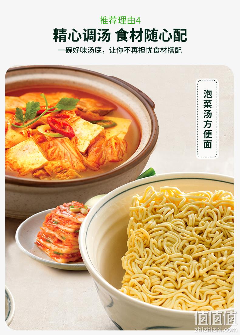 韩国CJ希杰旗下 必品阁 韩式部队火锅+泡菜汤 4袋 券后58.6元包邮 值值值-买手聚集的地方