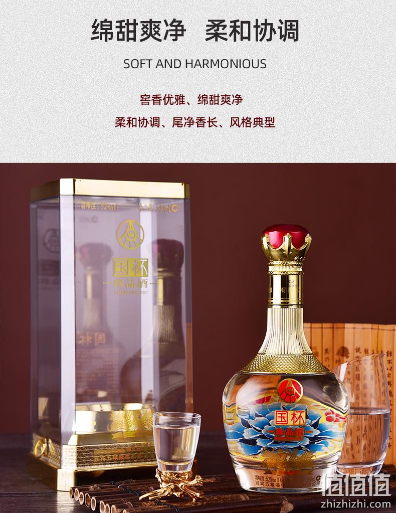 送礼超值！五粮浓香 国杯白酒礼盒装 500mlx2瓶 199元包邮（扫码668元/瓶）赠运费险 值值值-买手聚集的地方