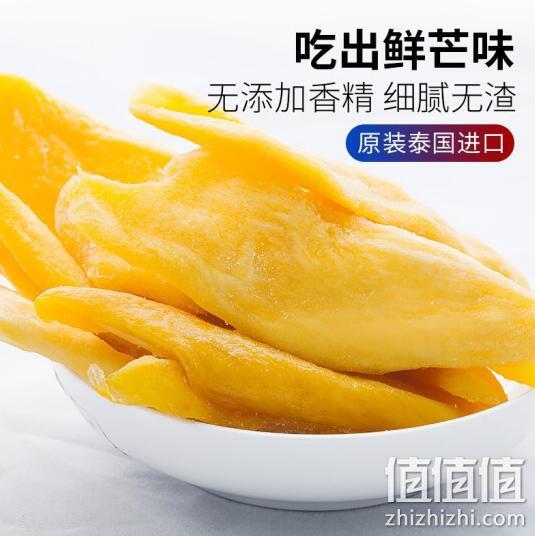 泰国商务部推荐 泰国原装进口 碧布林 芒果干 300gx5袋 29.9元包邮 值值值-买手聚集的地方