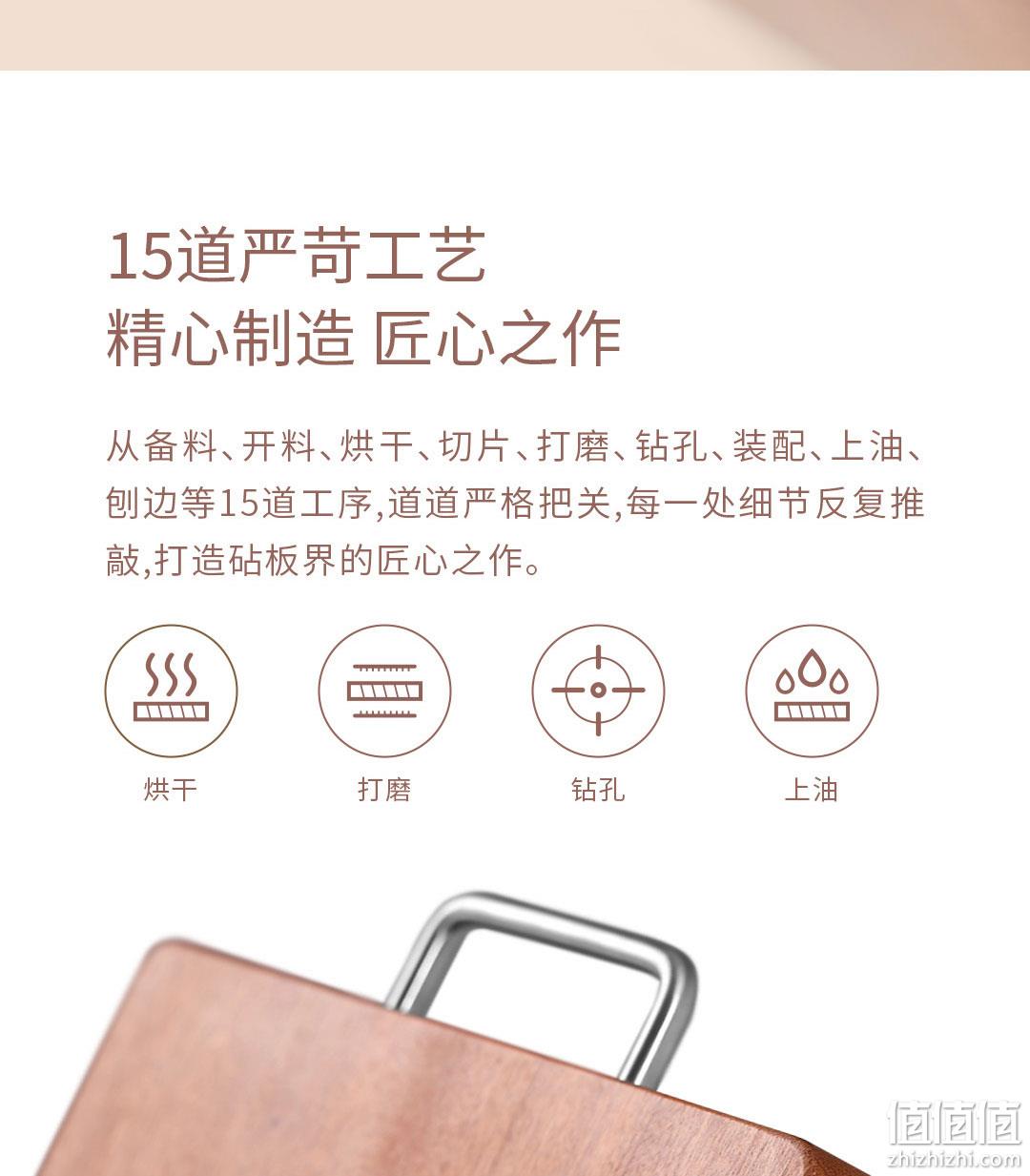 非洲进口乌檀木，整块无拼接，小米生态链：火候 实木砧板 36x24cm 券后99元包邮 值值值-买手聚集的地方