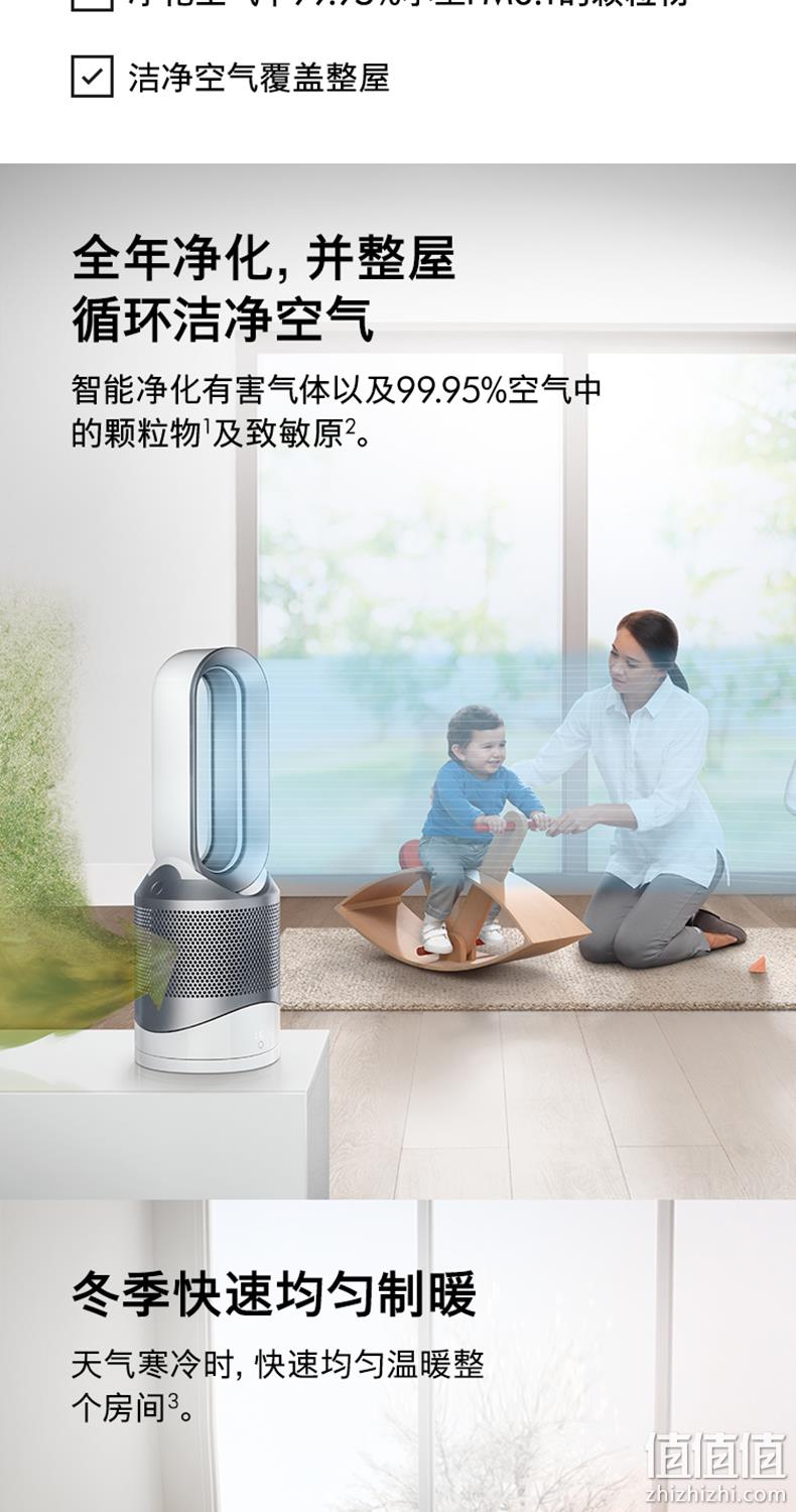 马来西亚进口，冷暖净化3合1：Dyson戴森 空气净化暖风扇HP00 双重优惠3090元直邮到手 值值值-买手聚集的地方