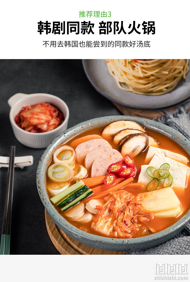 韩国CJ希杰旗下 必品阁 韩式部队火锅+泡菜汤 4袋 券后58.6元包邮 值值值-买手聚集的地方