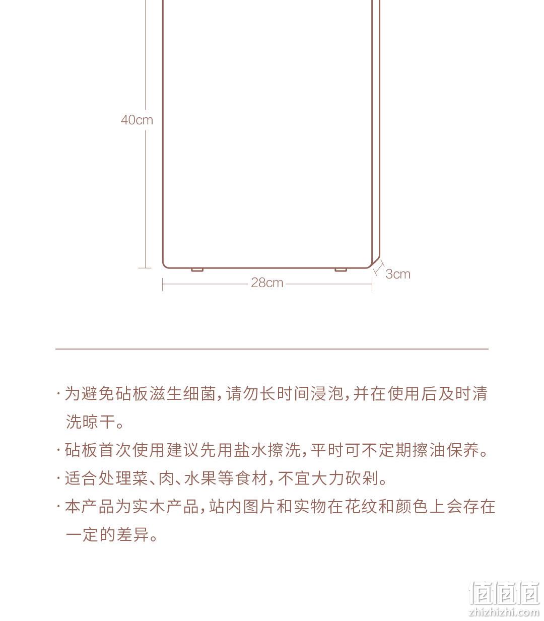 非洲进口乌檀木，整块无拼接，小米生态链：火候 实木砧板 36x24cm 券后99元包邮 值值值-买手聚集的地方