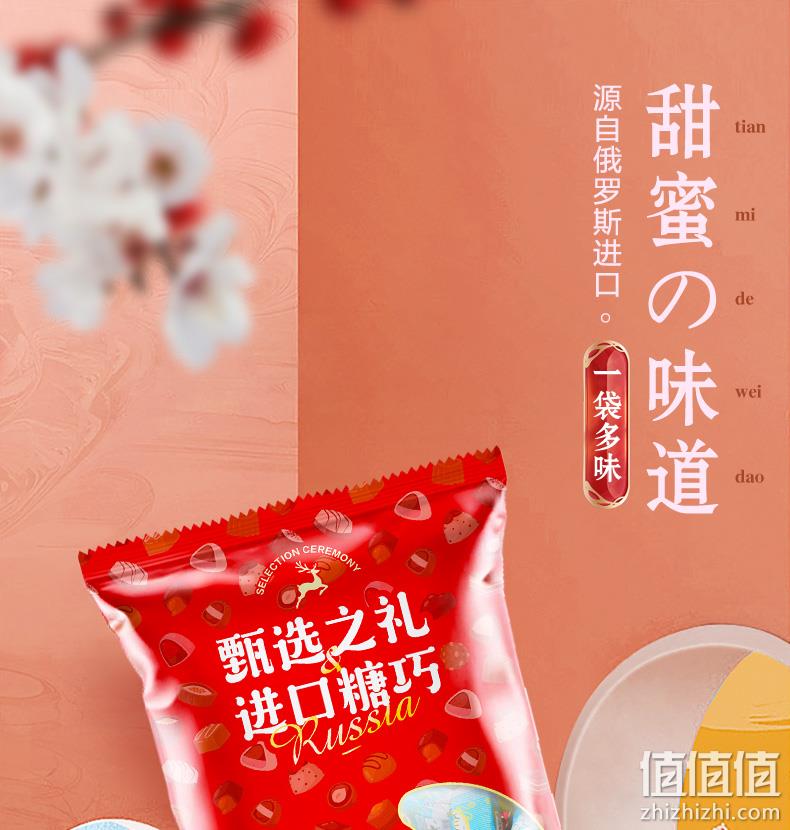 俄罗斯进口:500g 阿孔特 巧克力夹心混合糖果 券后13.9元包邮 值值值-买手聚集的地方