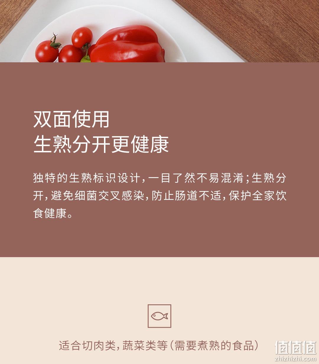非洲进口乌檀木，整块无拼接，小米生态链：火候 实木砧板 36x24cm 券后99元包邮 值值值-买手聚集的地方