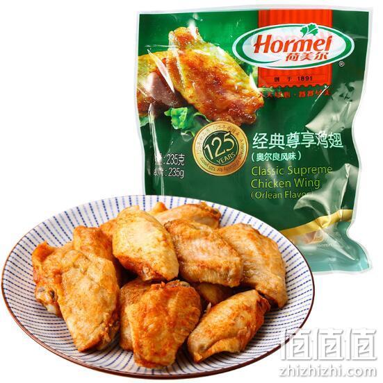 Hormel 荷美尔 经典奥尔良鸡翅中 235gx3袋 69元包邮 值值值-买手聚集的地方