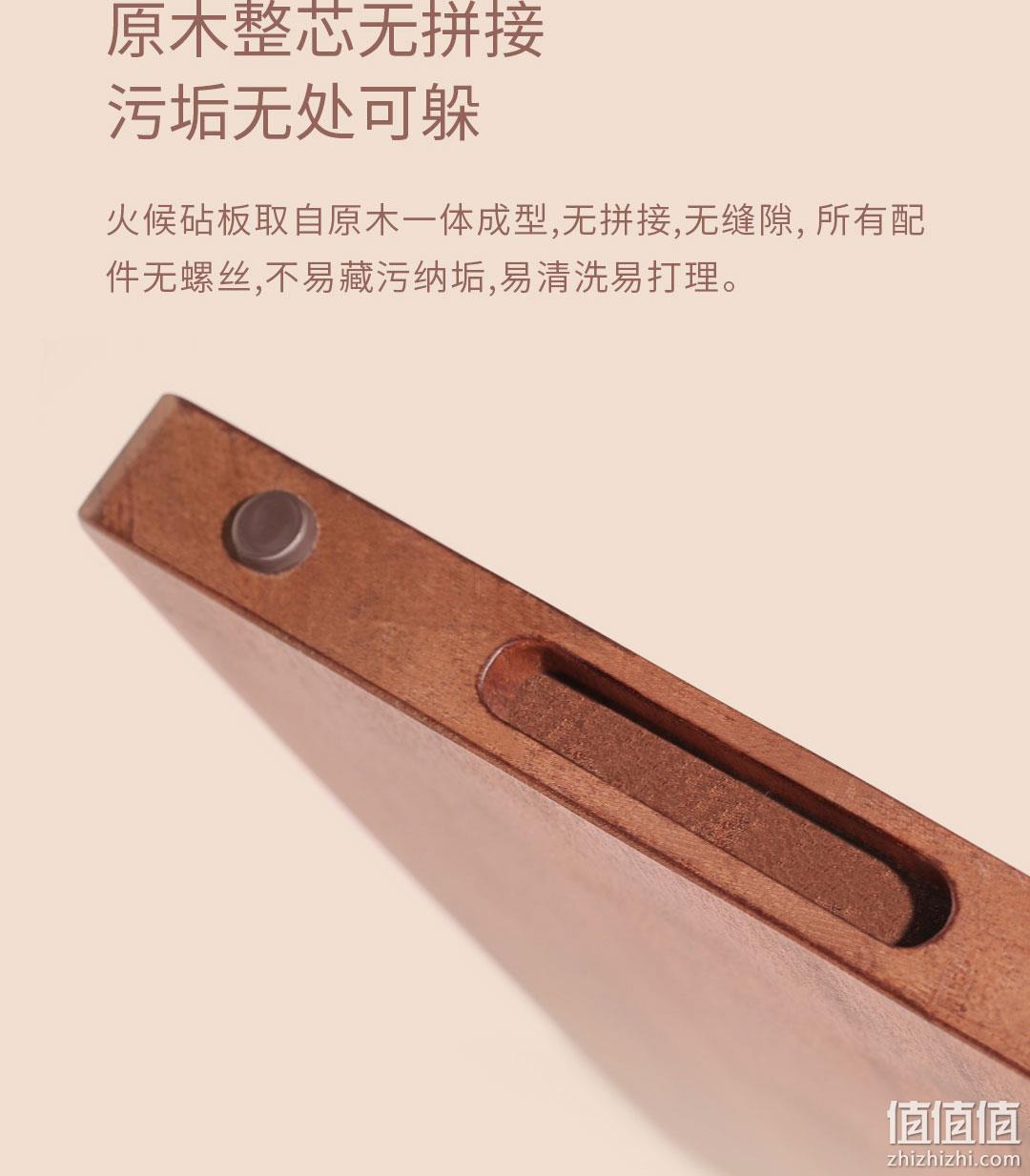 非洲进口乌檀木，整块无拼接，小米生态链：火候 实木砧板 36x24cm 券后99元包邮 值值值-买手聚集的地方