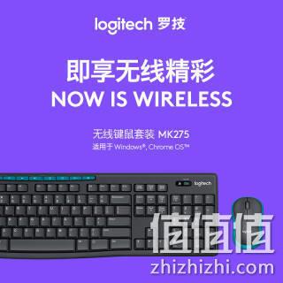 紧凑便携，2年不用换电池：罗技 全尺寸无线光电键鼠套装 MK275 109元包邮 值值值-买手聚集的地方