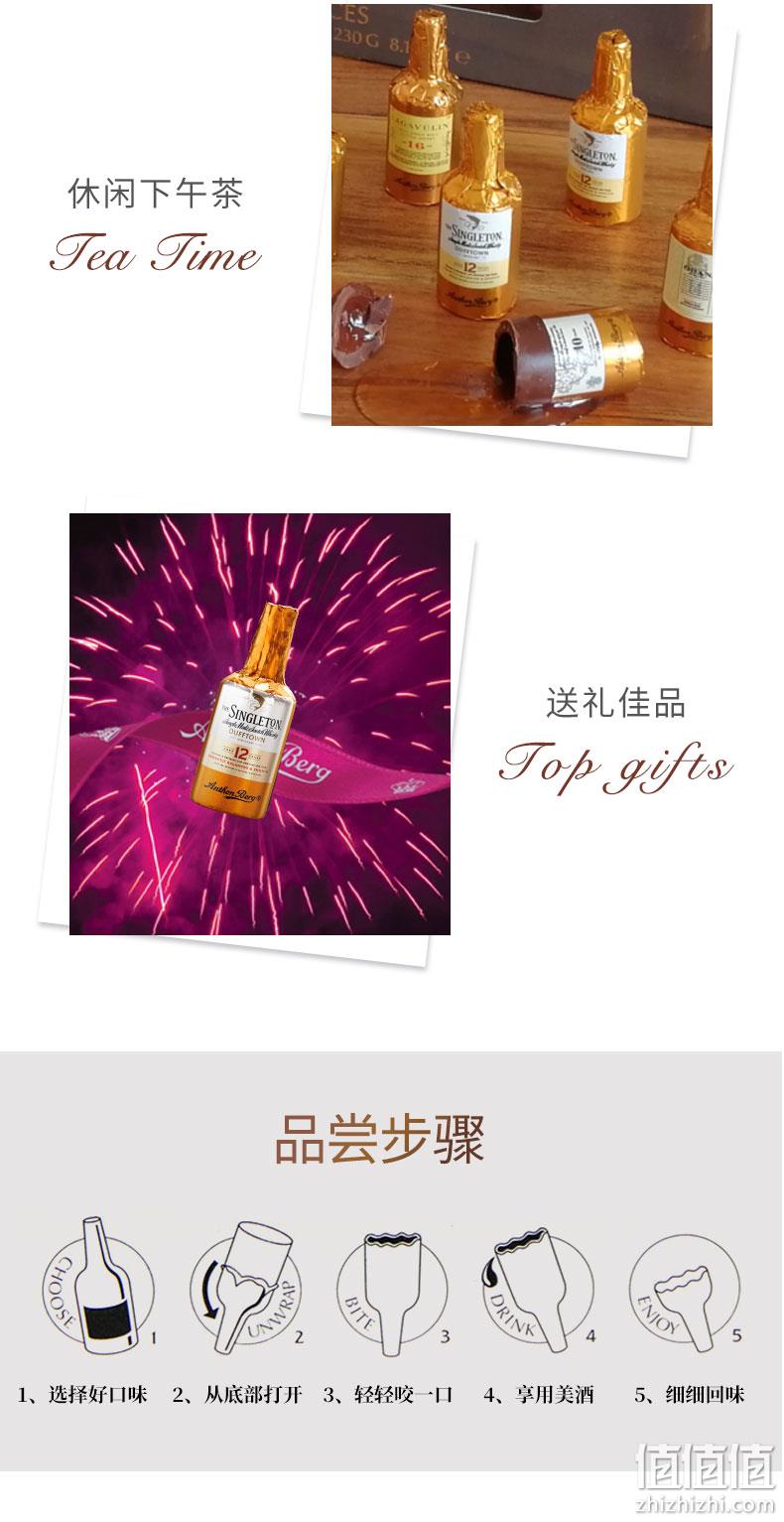 丹麦皇室御用，Anthon Berg 爱顿博格 苏格兰威士忌酒心巧克力礼盒装10支x2件 49元包邮包税 值值值-买手聚集的地方