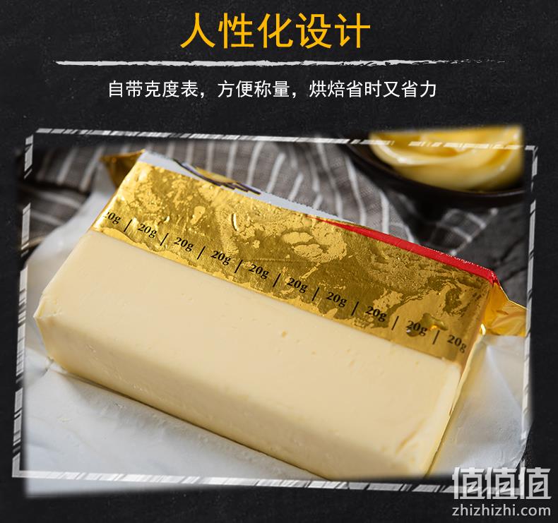 荷兰进口，Baker Dream 百钻 无盐动物黄油 200g 17.8元包邮 值值值-买手聚集的地方