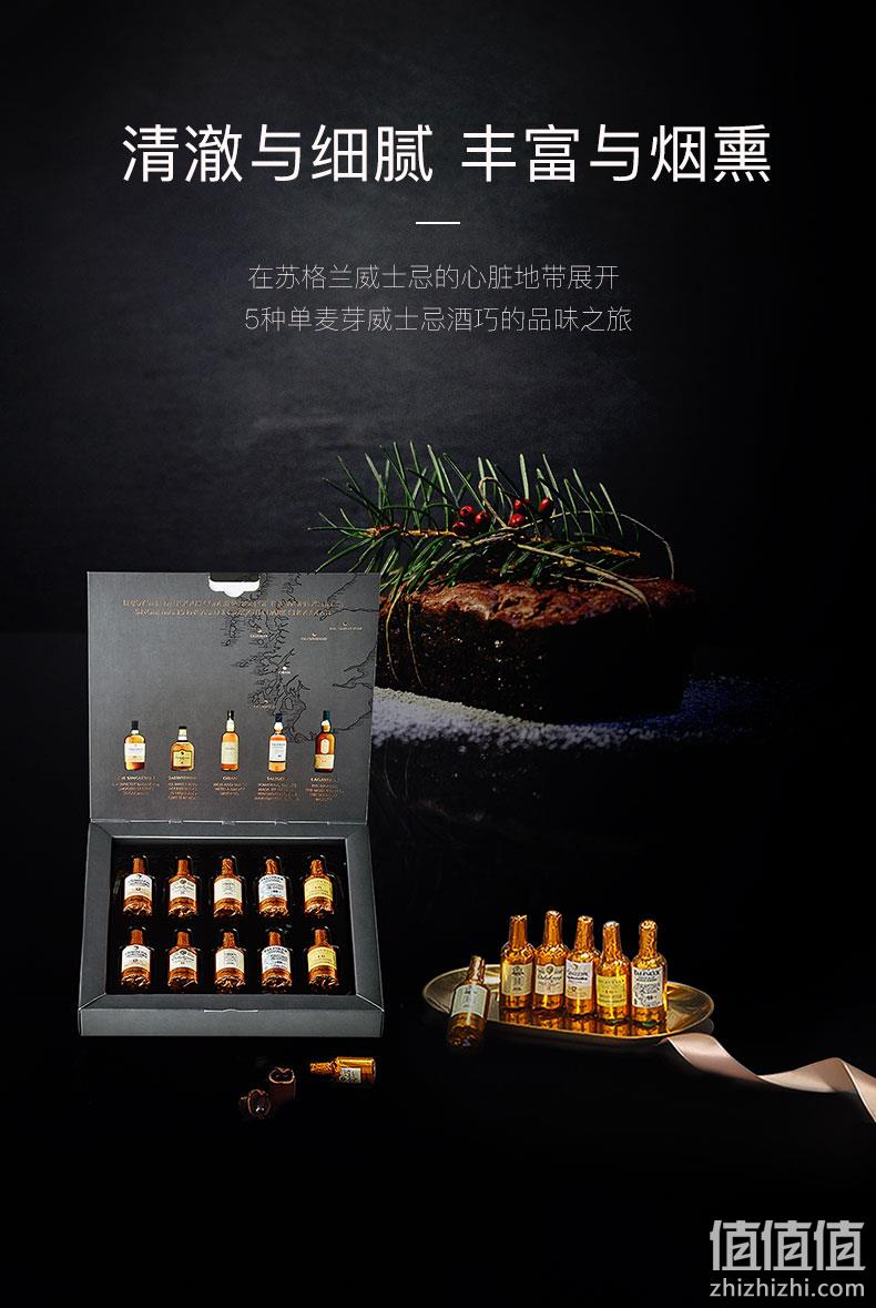 丹麦皇室御用，Anthon Berg 爱顿博格 苏格兰威士忌酒心巧克力礼盒装10支x2件 49元包邮包税 值值值-买手聚集的地方