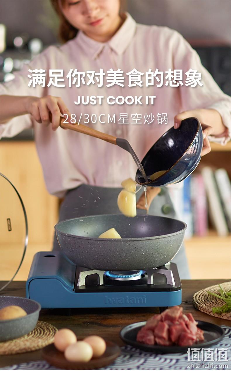 Plus会员、耐磨不粘：honcook 红厨 Marble星空麦饭石不粘炒锅 28cm 129元包邮 值值值-买手聚集的地方