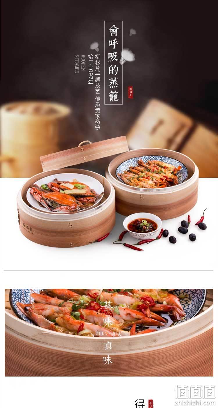 做年夜饭必备，手工木制，无胶无漆：蒸尚美 竹制加深蒸笼 券后11.4元起包邮 值值值-买手聚集的地方
