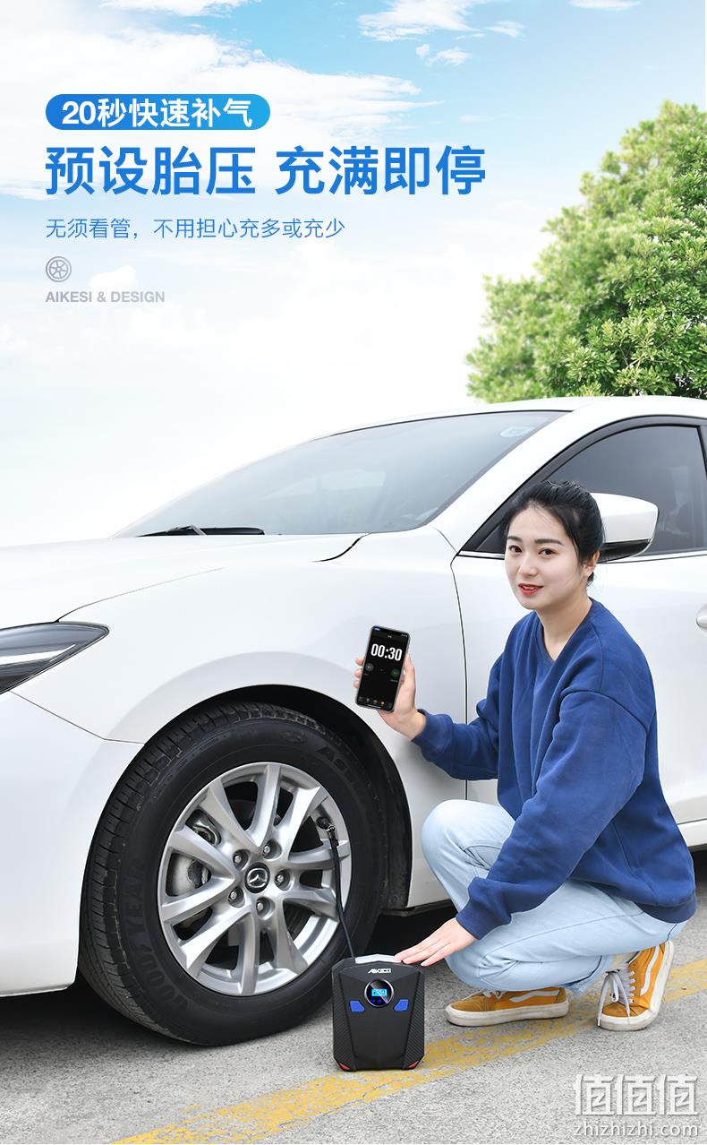 家车多用，女士也可轻松操作：艾可斯 多功能车载充气泵 19.8元起包邮 值值值-买手聚集的地方