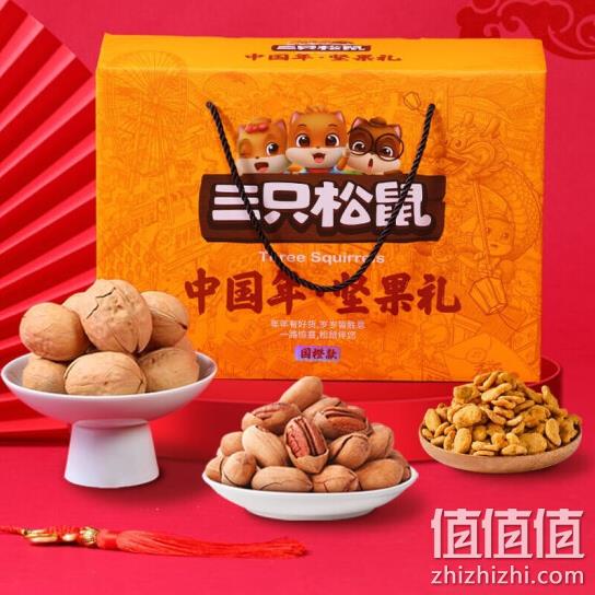 过年送礼！三只松鼠 坚果零食混合礼盒 1453g 34元包邮 值值值-买手聚集的地方
