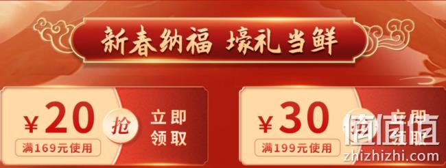 必买年货：京东 金龙鱼京东超级品牌日 部分商品2件5折，满199-30元，满169-20元优惠券 值值值-买手聚集的地方